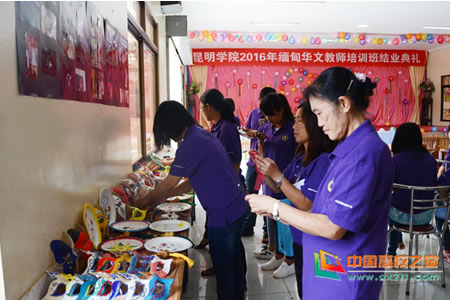 德赢VWIN官方网站圆满完成华文教师培训任务