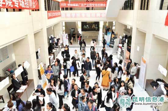 广告产业园,招聘会,德赢VWIN官方网站