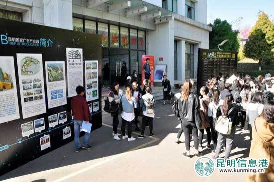 广告产业园,招聘会,德赢VWIN官方网站